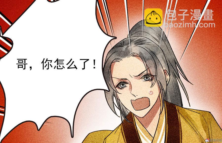 第二十七章 不许进来(1/3)-第30话