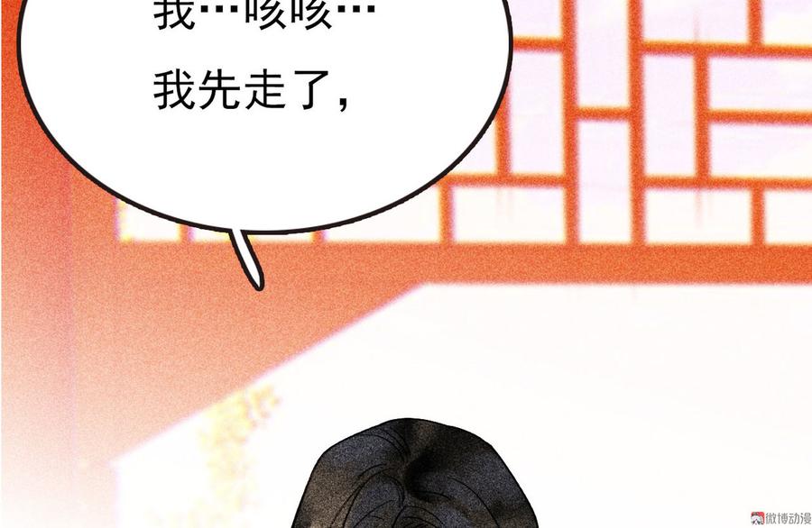 第二十七章 不许进来(1/3)-第30话