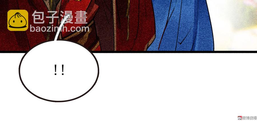 第二十七章 不许进来(1/3)-第30话