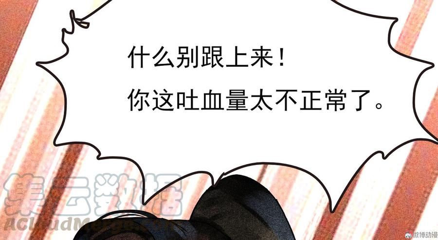第二十七章 不许进来(1/3)-第30话