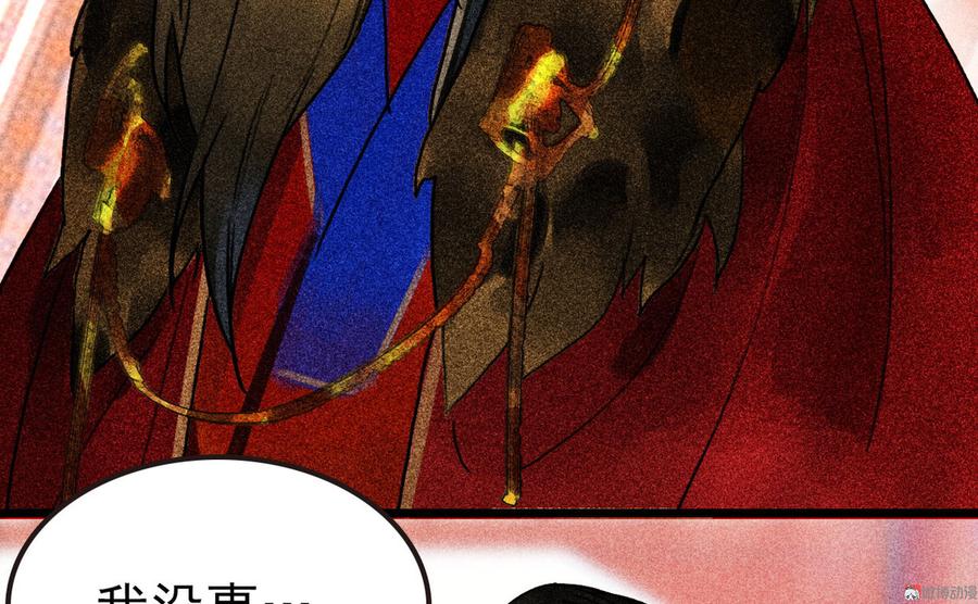 第二十七章 不许进来(1/3)-第30话