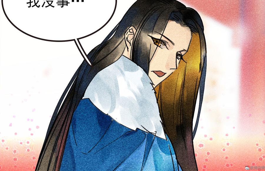 第二十七章 不许进来(1/3)-第30话