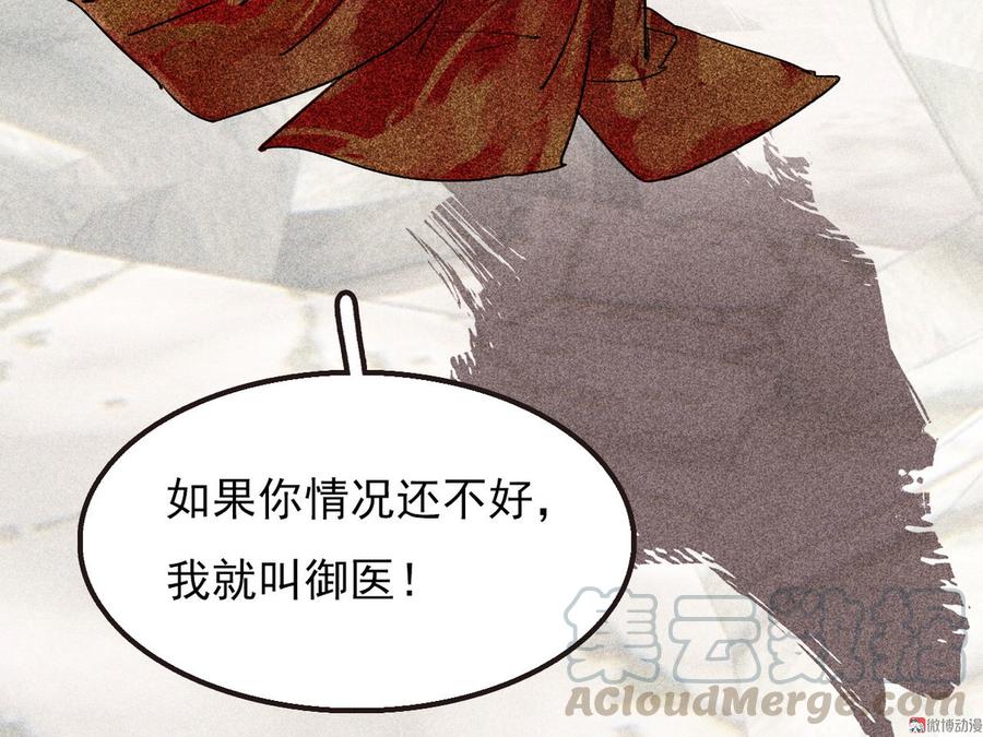 第二十七章 不许进来(1/3)-第30话