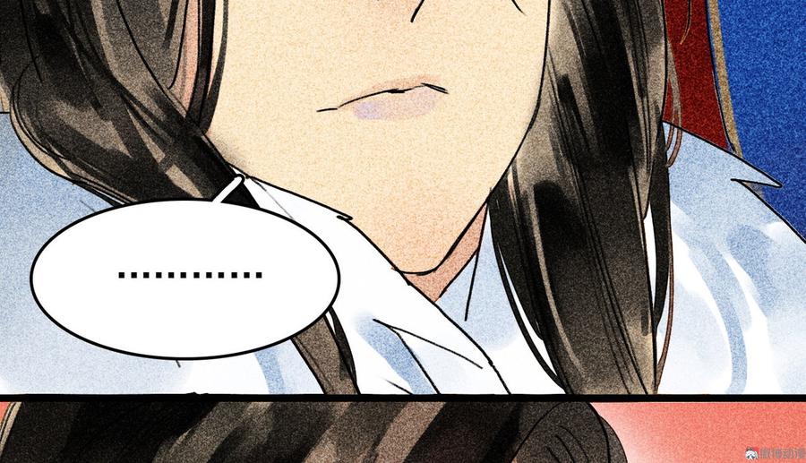 第二十七章 不许进来(1/3)-第30话