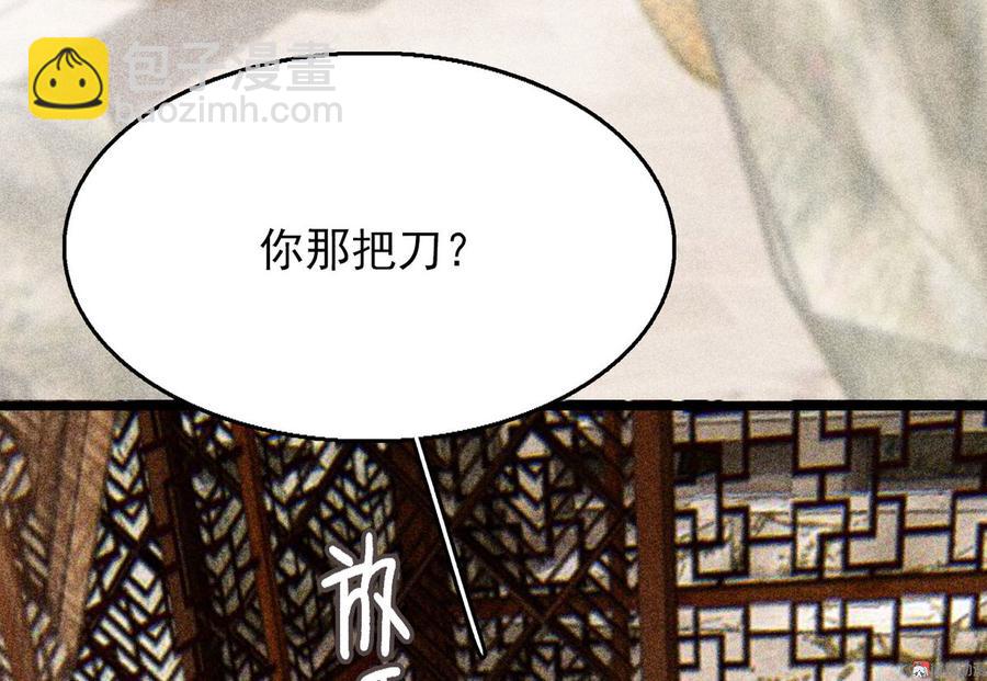 第二十七章 不许进来(1/3)-第30话