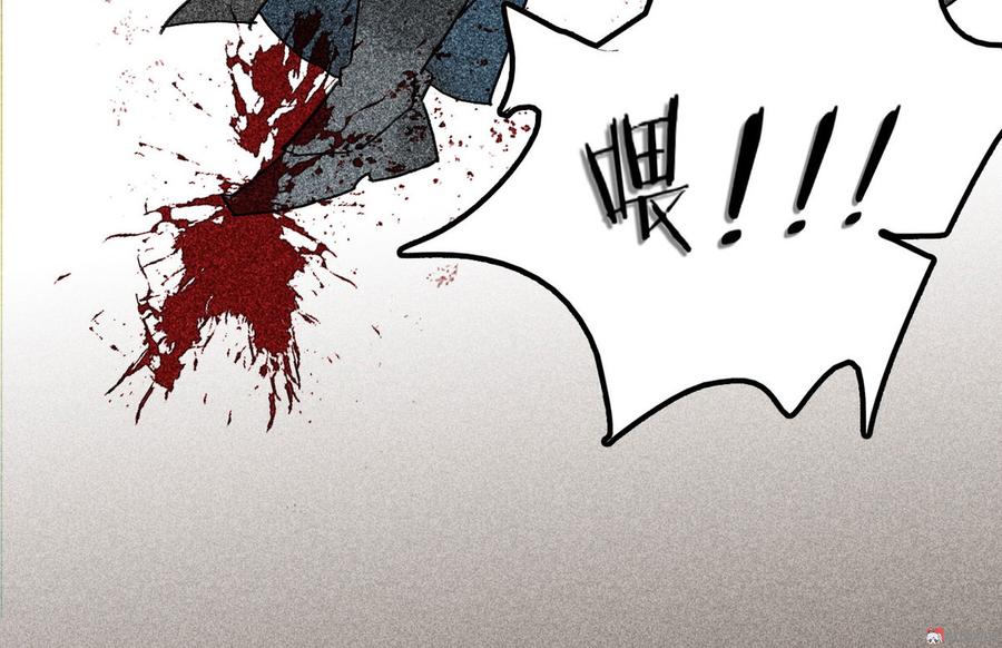 第二十七章 不许进来(1/3)-第30话