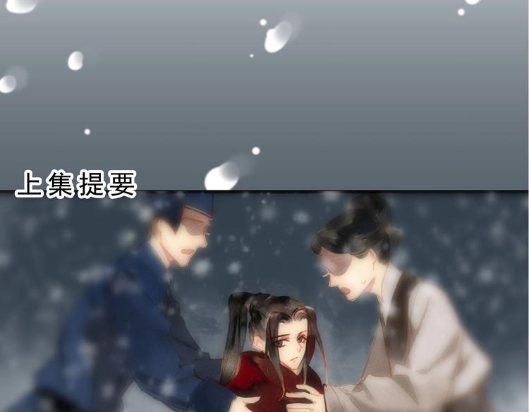 第3章 女装大佬(1/3)-第4话