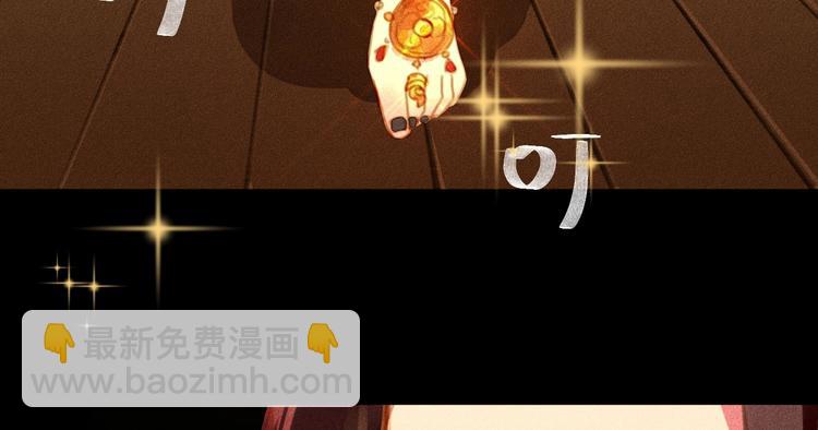 第3章 女装大佬(1/3)-第4话