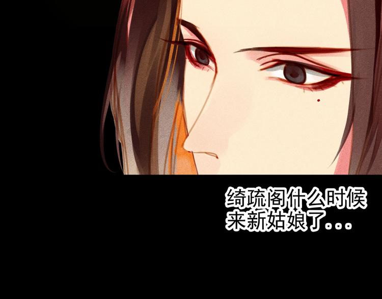 第3章 女装大佬(1/3)-第4话