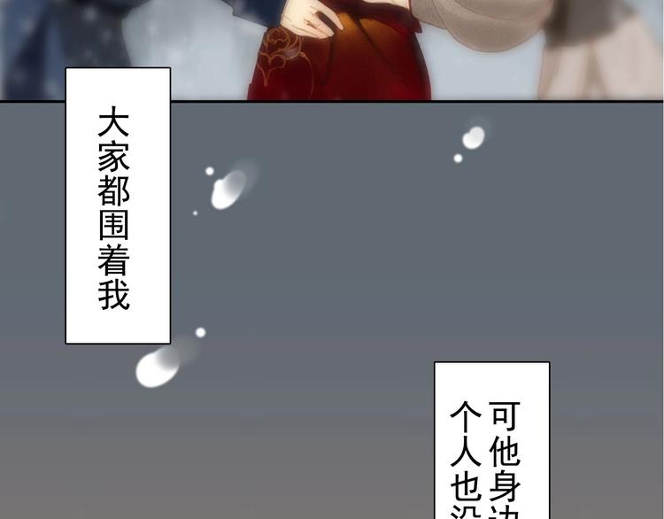 第3章 女装大佬(1/3)-第4话