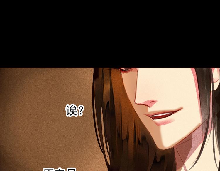 第3章 女装大佬(1/3)-第4话