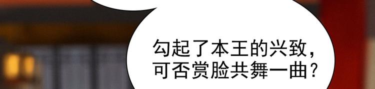 第3章 女装大佬(1/3)-第4话