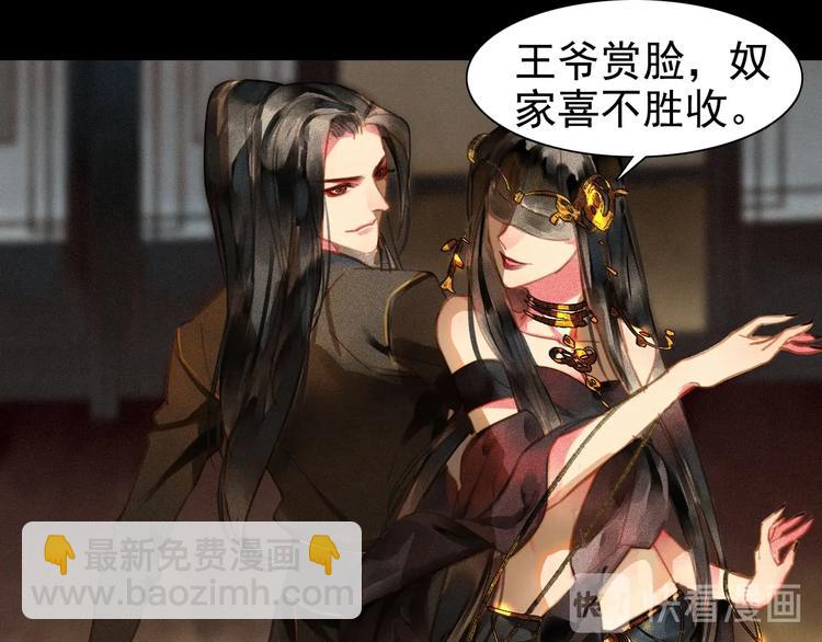第3章 女装大佬(1/3)-第4话