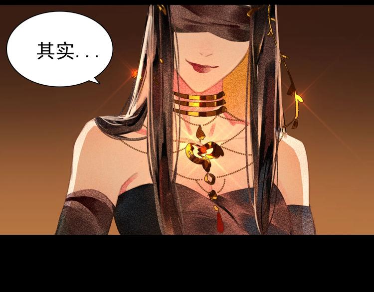 第3章 女装大佬(1/3)-第4话