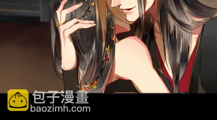 第3章 女装大佬(1/3)-第4话