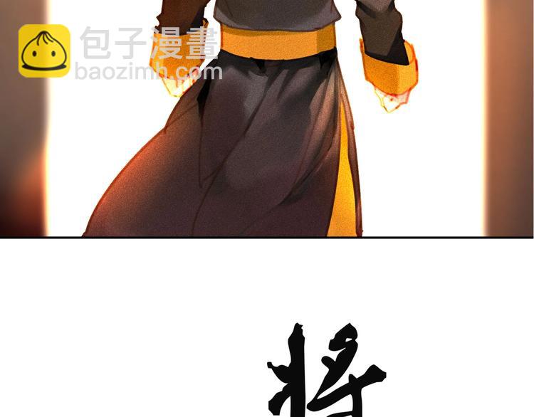 第3章 女装大佬(1/3)-第4话
