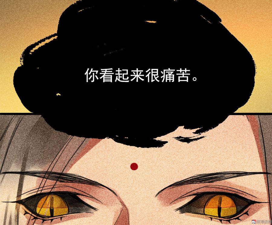 第二十九章 本王帮你梳头吧(1/3)-第32话