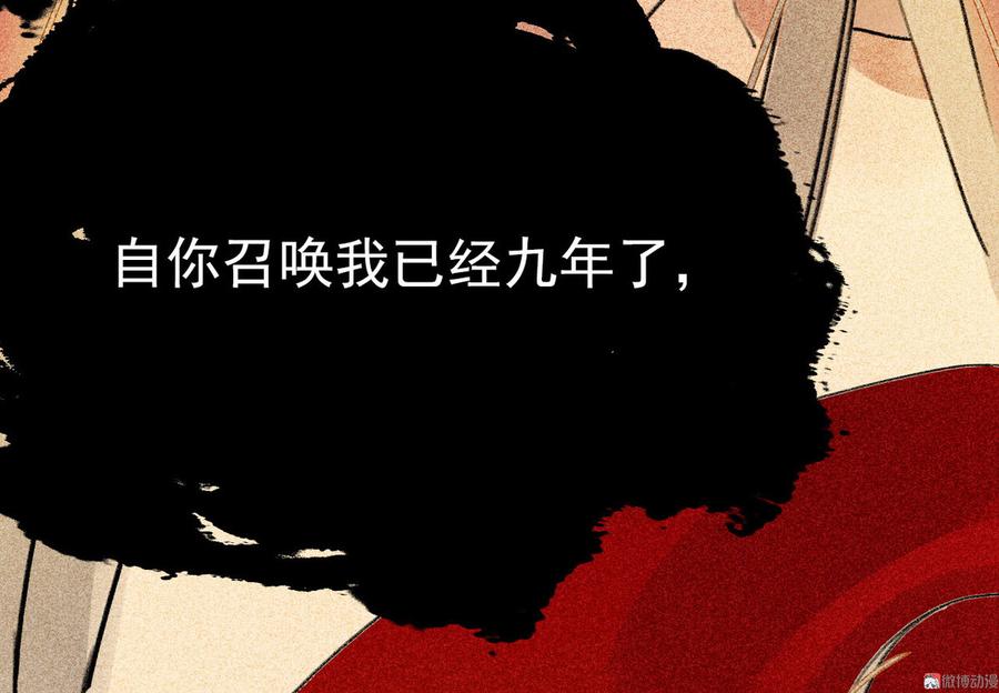 第二十九章 本王帮你梳头吧(1/3)-第32话