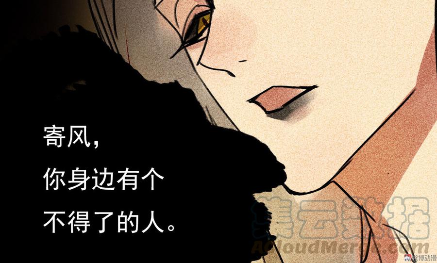 第二十九章 本王帮你梳头吧(1/3)-第32话