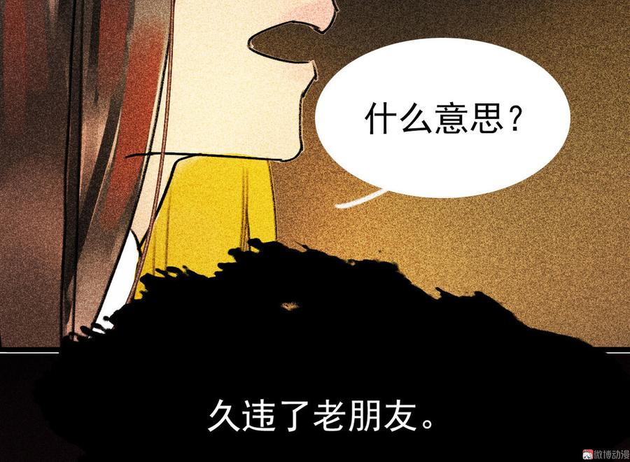第二十九章 本王帮你梳头吧(1/3)-第32话