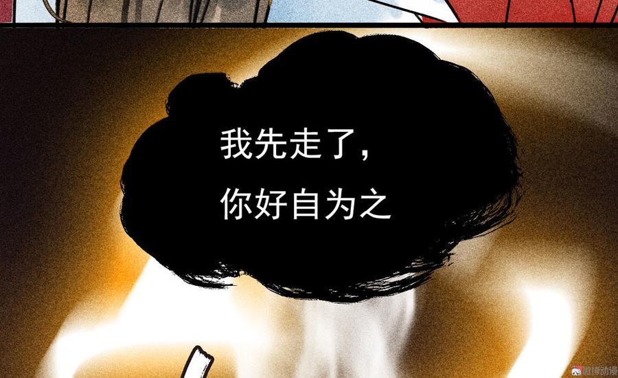 第二十九章 本王帮你梳头吧(1/3)-第32话