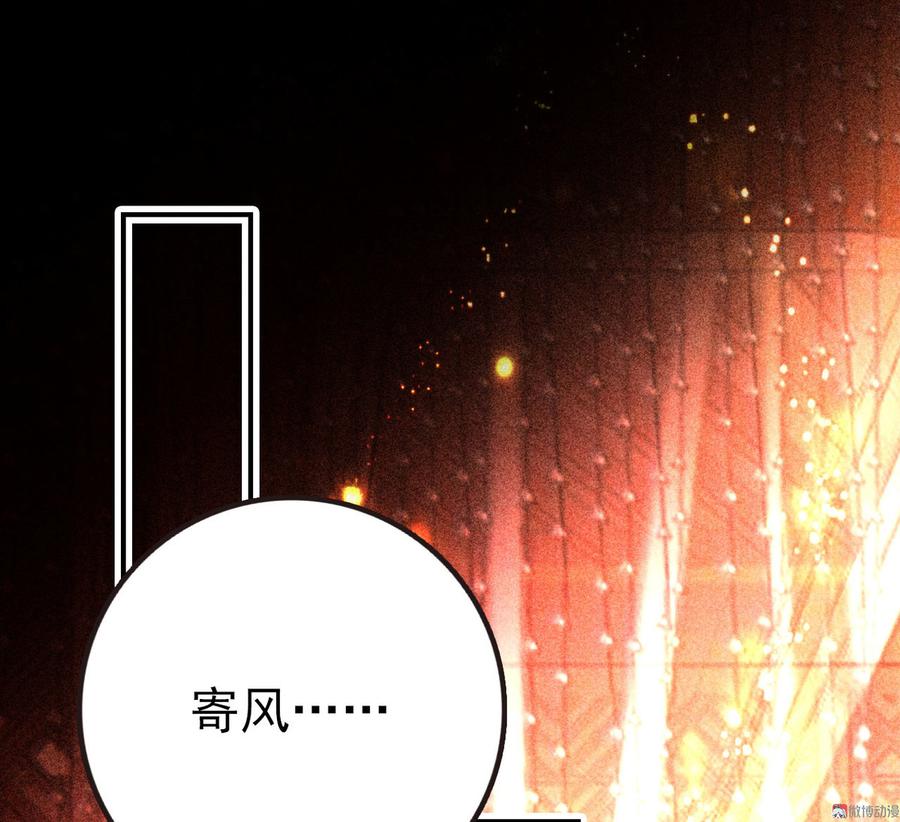 第二十九章 本王帮你梳头吧(1/3)-第32话