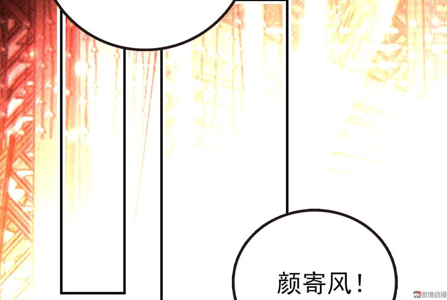第二十九章 本王帮你梳头吧(1/3)-第32话