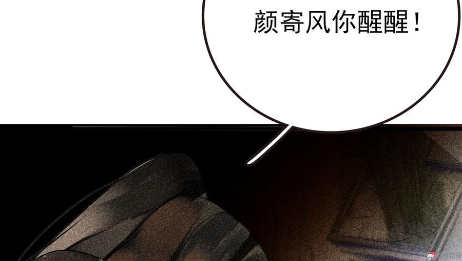 第二十九章 本王帮你梳头吧(1/3)-第32话