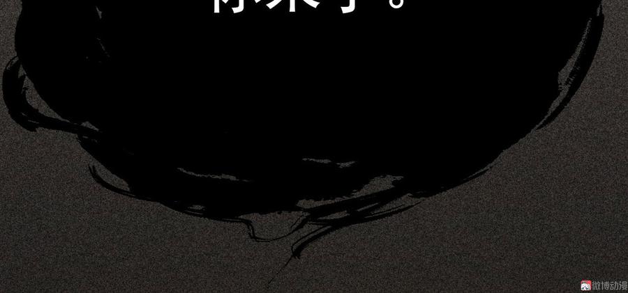 第二十九章 本王帮你梳头吧(1/3)-第32话
