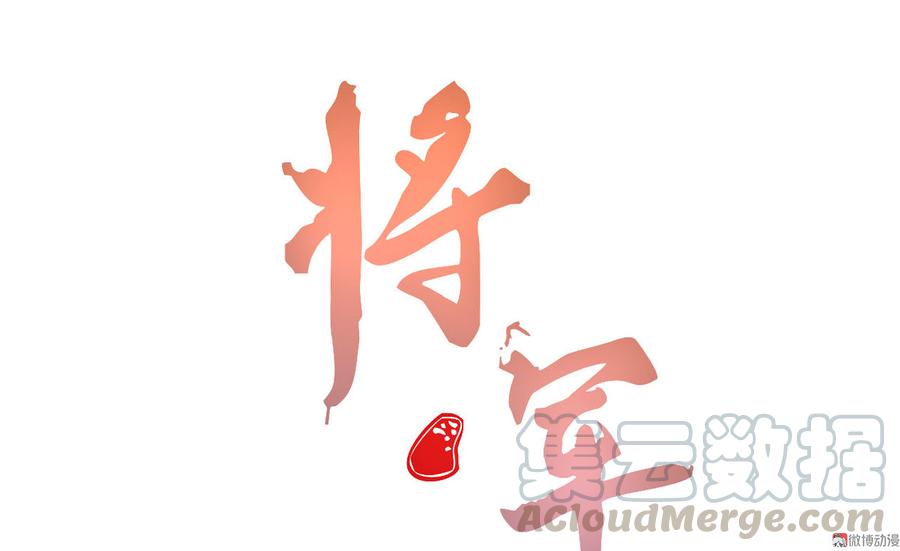 第三十章 他发现是我是女人了(1/2)-第34话