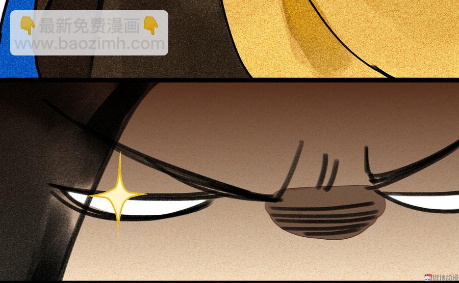 第三十章 他发现是我是女人了(1/2)-第34话