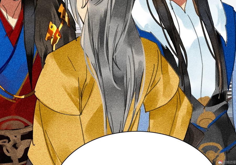 第三十章 他发现是我是女人了(1/2)-第34话
