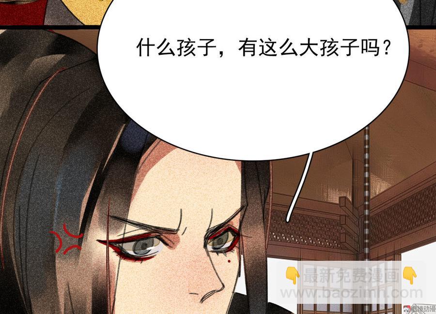 第三十章 他发现是我是女人了(1/2)-第34话