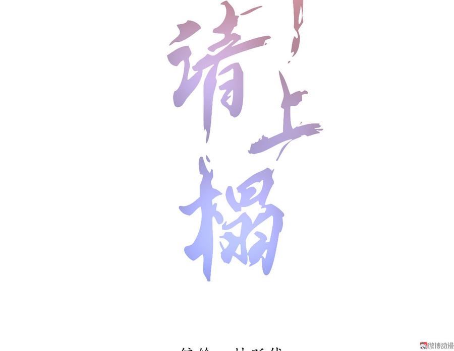 第三十章 他发现是我是女人了(1/2)-第34话