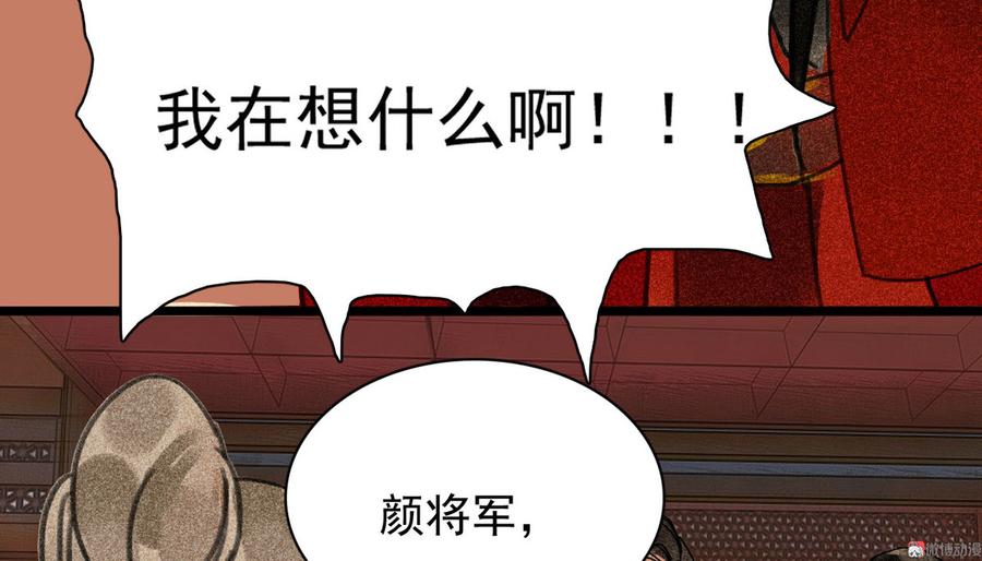 第三十章 他发现是我是女人了(1/2)-第34话