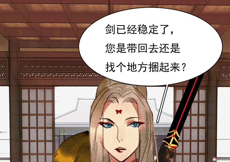 第三十章 他发现是我是女人了(1/2)-第34话