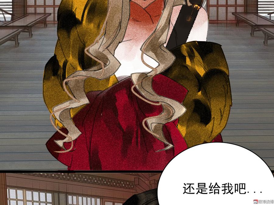 第三十章 他发现是我是女人了(1/2)-第34话