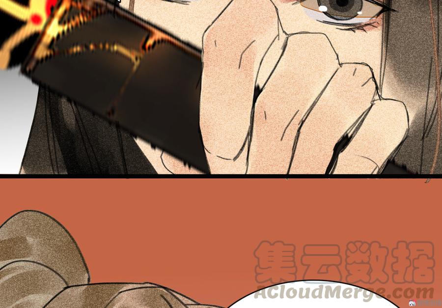 第三十章 他发现是我是女人了(1/2)-第34话