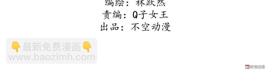第三十章 他发现是我是女人了(1/2)-第34话