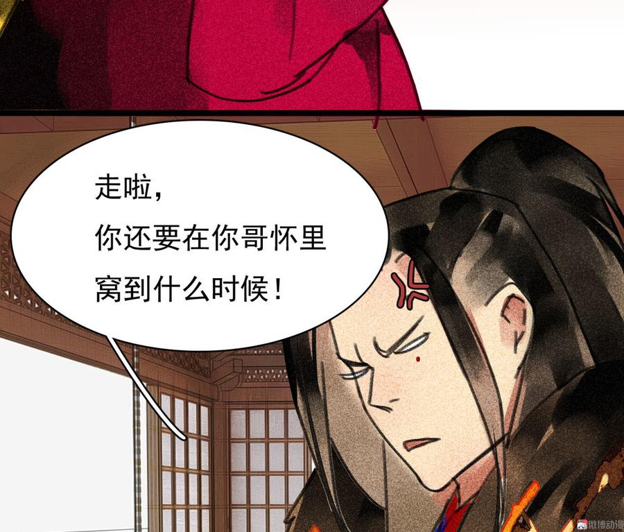 第三十章 他发现是我是女人了(1/2)-第34话