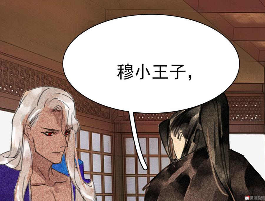第三十章 他发现是我是女人了(1/2)-第34话