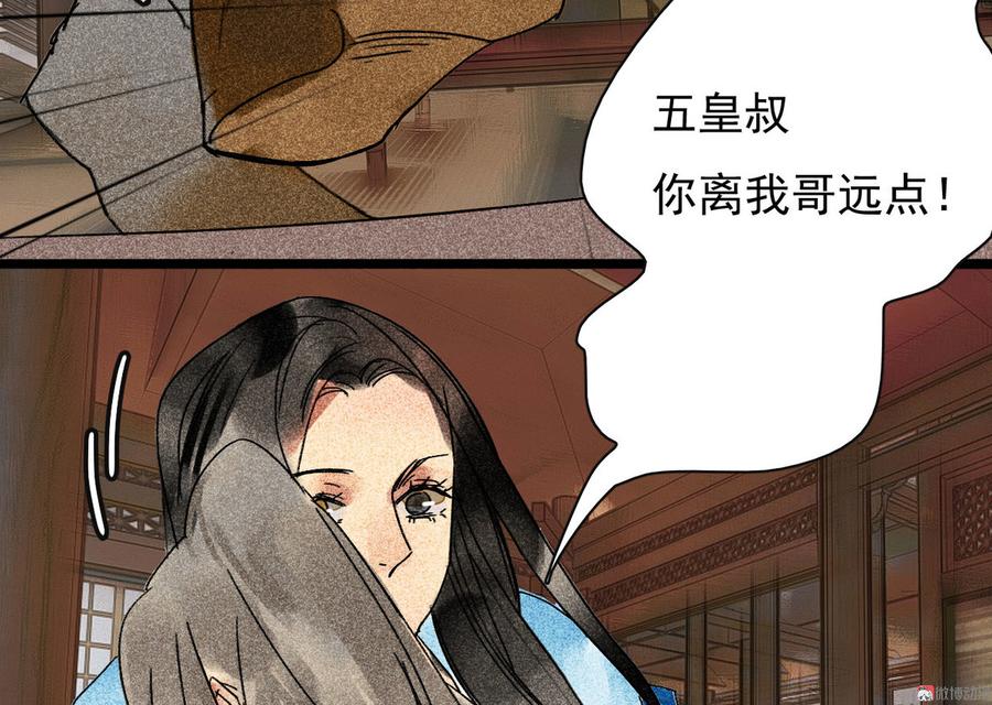 第三十章 他发现是我是女人了(1/2)-第34话