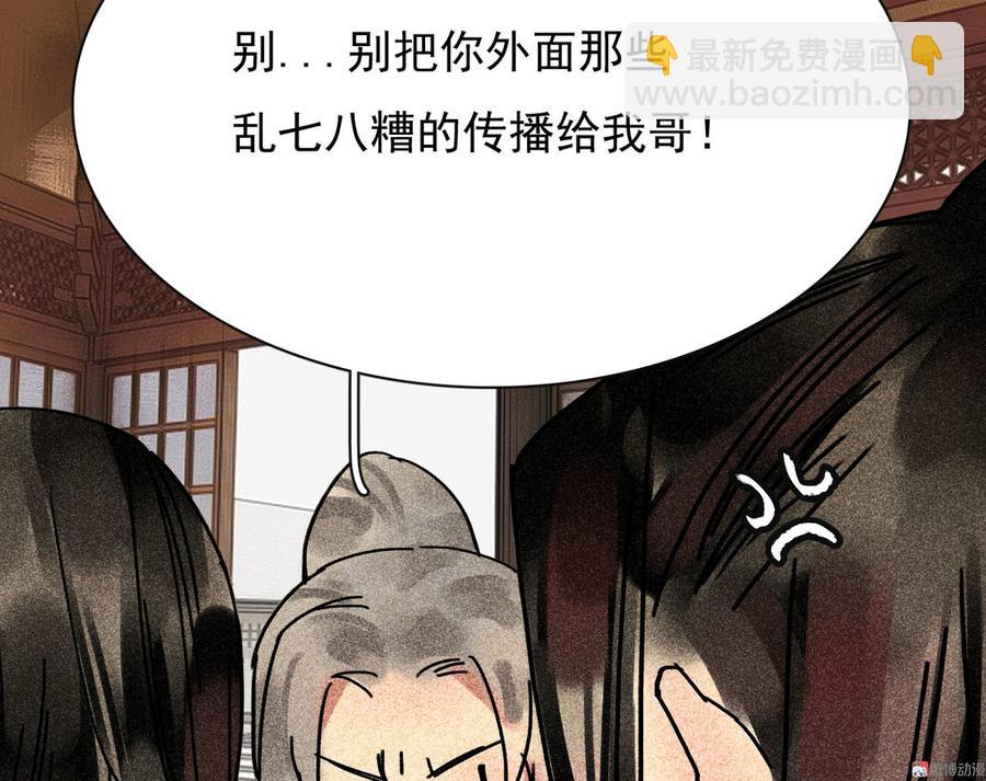 第三十章 他发现是我是女人了(1/2)-第34话