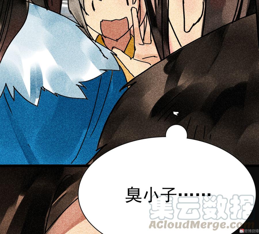 第三十章 他发现是我是女人了(1/2)-第34话