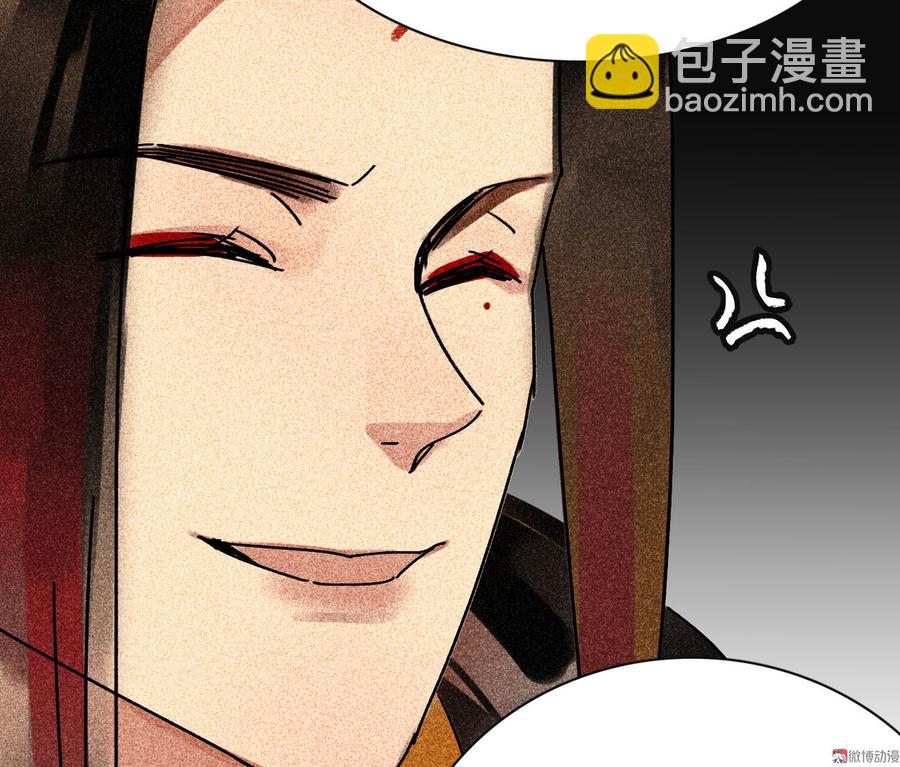 第三十章 他发现是我是女人了(1/2)-第34话