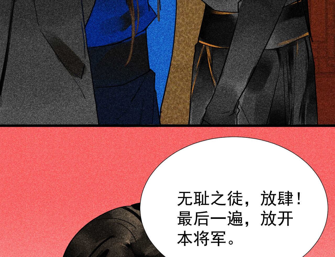 第三十四章 我是有条件的(1/2)-第40话