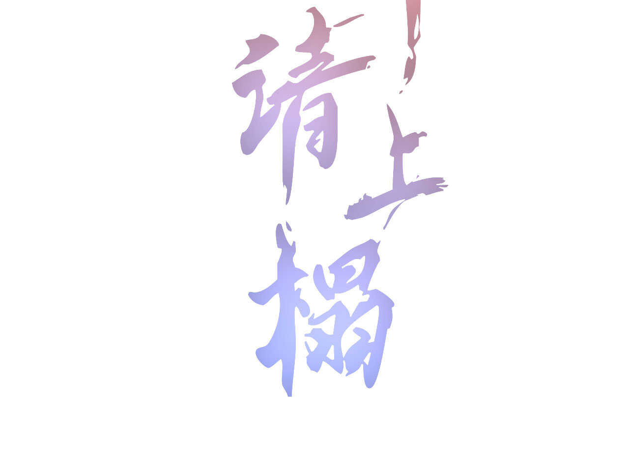 第三十四章 我是有条件的(1/2)-第40话