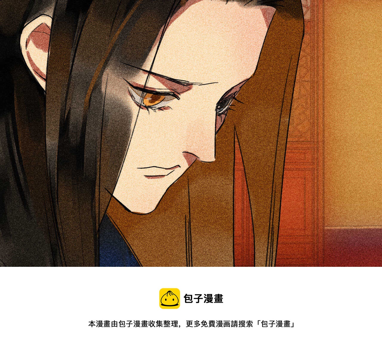 第三十四章 我是有条件的(1/2)-第40话