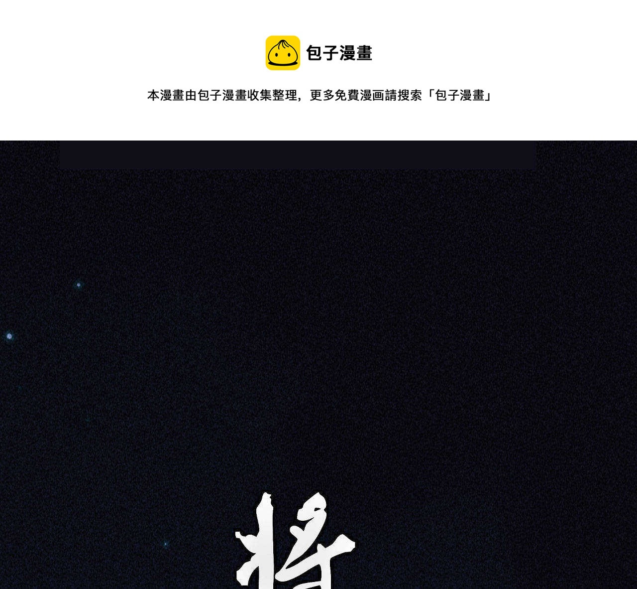 第三十六章 你不是我姐姐(1/2)-第42话