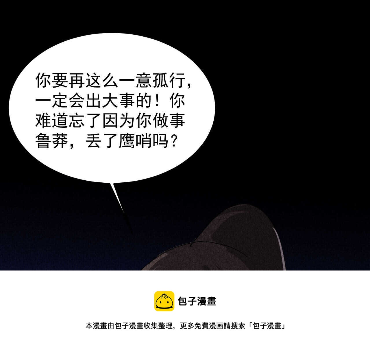 第三十六章 你不是我姐姐(1/2)-第42话